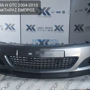 OPEL ASTRA H GTC 2004-2010 ΠΡΟΦΥΛΑΚΤΗΡΑΣ ΕΜΠΡΟΣ