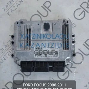 FORD FOCUS 2008-2011 ΕΓΚΕΦΑΛΟΣ ΚΙΝΗΤΗΡΑ 1.6 TDI ΚΩΔΙΚΟΣ- 8M5112A650XC