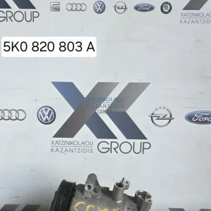 VW POLO 2009-2017 COMPRESSER AC ΚΩΔΙΚΟΣ ΑΝΤΑΛΛΑΚΤΙΚΟΥ 5K0 820803A