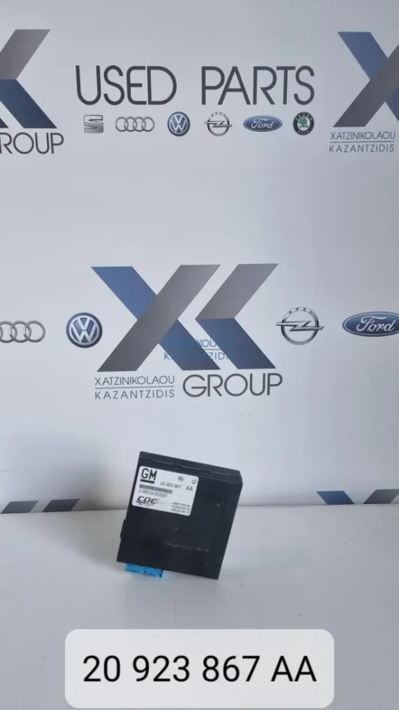 OPEL INSIGNIA 2007-2014 Μονάδα ελέγχου ΚΩΔΙΚΟΣ ΑΝΤΑΛΛΑΚΤΙΚΟΥ-  20923867AA