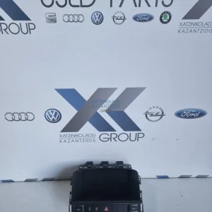 Opel Astra J 2009-2017 Οθόνη πλοήγησης ΚΩΔΙΚΟΣ ΑΝΤΑΛΛΑΚΤΙΚΟΥ- 14799430