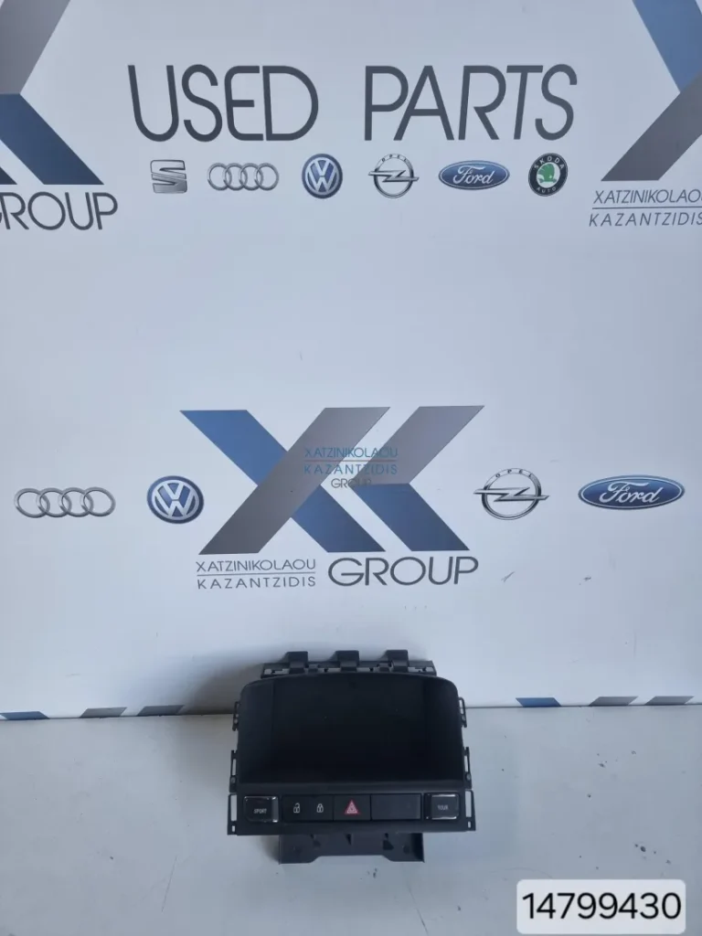 Opel Astra J 2009-2017 Οθόνη πλοήγησης ΚΩΔΙΚΟΣ ΑΝΤΑΛΛΑΚΤΙΚΟΥ- 14799430