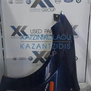 FORD FIESTA 2002-2008 ΦΤΕΡΟ ΕΜΠΡΟΣ ΑΡΙΣΤΕΡΟ