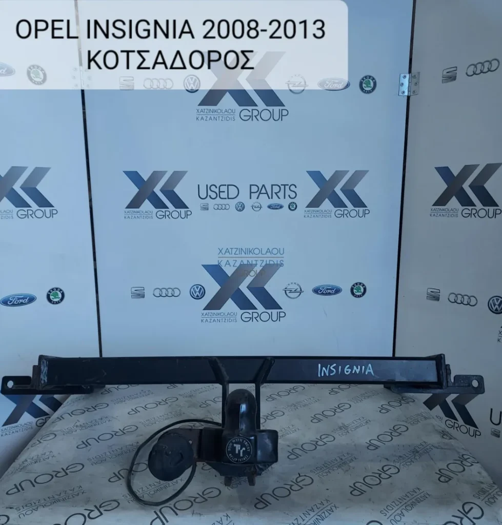 OPEL INSIGNIA 2008-2013 ΚΟΤΣΑΔΟΡΟΣ