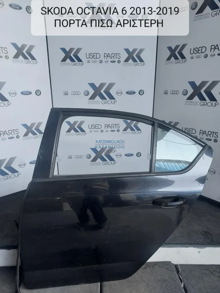 SKODA OCTAVIA 6 2013-2019 ΠΟΡΤΑ ΠΙΣΩ ΑΡΙΣΤΕΡΗ