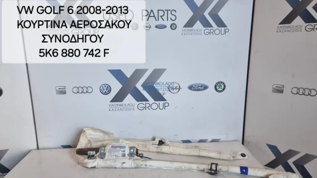 VW GOLF 6 2008-2013 ΚΟΥΡΤΙΝΑ ΑΕΡΟΣΑΚΟΥ ΣΥΝΟΔΗΓΟΥ ΚΩΔΙΚΟΣ ΑΝΤΑΛΛΑΚΤΙΚΟΥ- 5Κ6 880 742 F