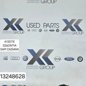 OPEL MERIVA B 2010-2018 1.3CDTI ΗΜΙΑΞΟΝΙΟ ΑΡΙΣΤΕΡΑ ΚΩΔΙΚΟΣ 13248628