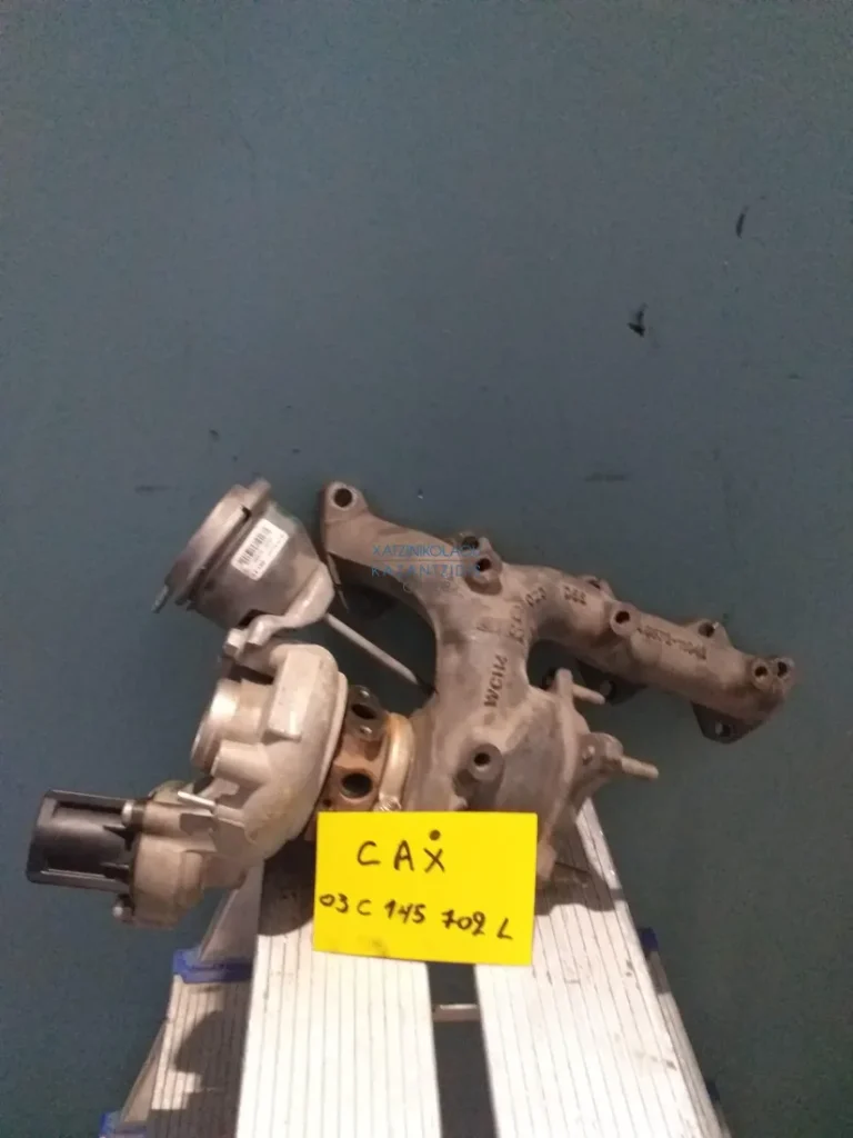 SKODA OCTAVIA 2007-2014 ΤΟΥΡΜΠΙΝΑ ΤΥΠΟΣ ΚΙΝΗΤΗΡΑ- CAX ΚΩΔΙΚΟΣ ΑΝΤΑΛΛΑΚΤΙΚΟΥ- 03C145702L.