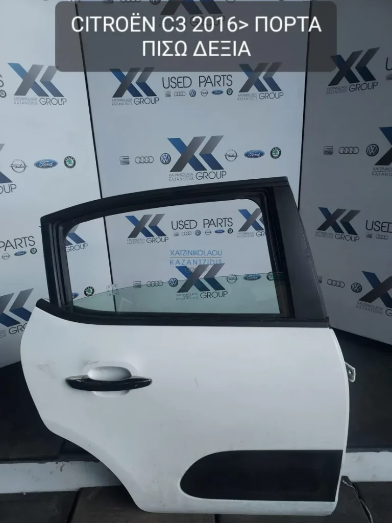 CITROEN C3 2016-2020 ΠΟΡΤΑ ΠΙΣΩ ΔΕΞΙΑ