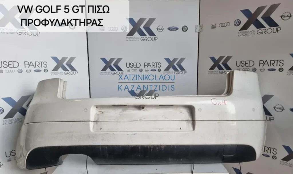 VW GOLF 5 GT 2005-2009 ΠΡΟΦΥΛΑΚΤΗΡΑΣ ΠΙΣΩ