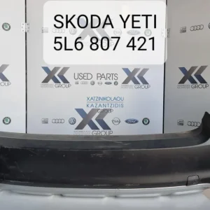 SKODA YETI 2009-2013 ΠΙΣΩ ΠΡΟΦΥΛΑΚΤΗΡΑΣ