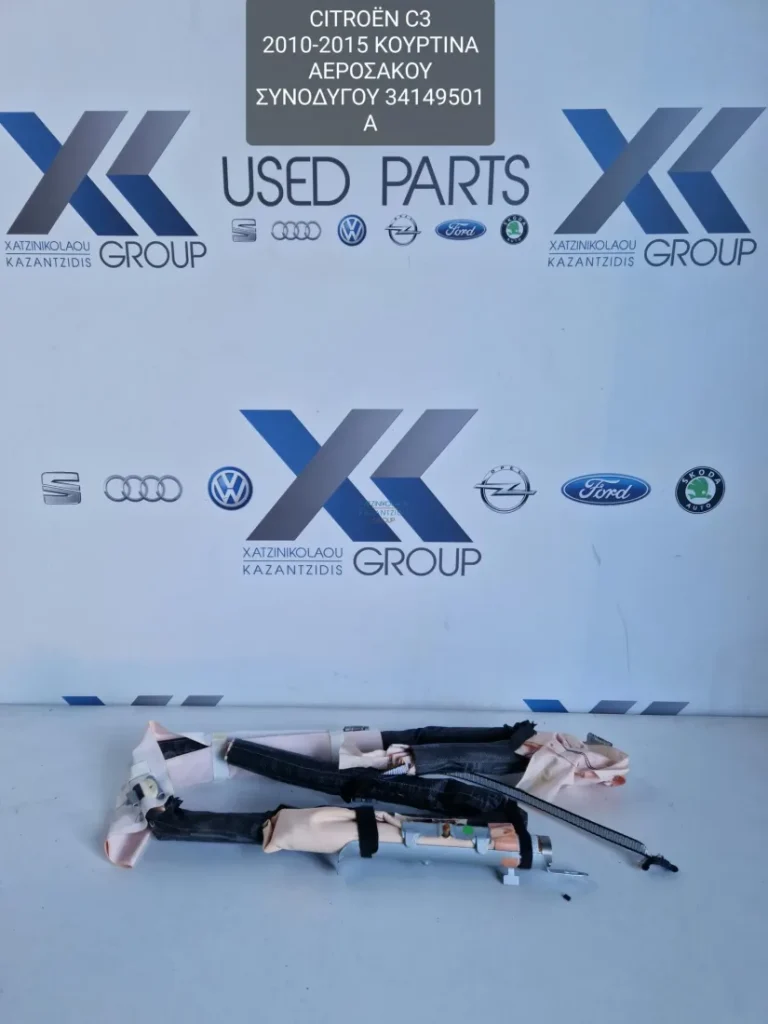 CITROEN C3 2010-2016 ΑΕΡΟΣΑΚΟΣ ΚΟΥΡΤΙΝΑ ΔΕΞΙΑ ΣΥΝΟΔΗΓΟΥ 34149501