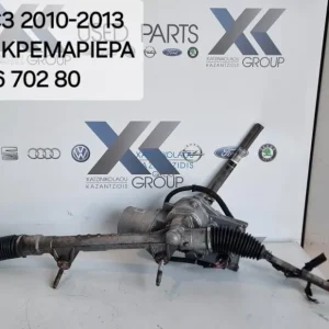 CITROEN C3 10-13 ΗΛΕΚΤΡΙΚΗ ΚΡΕΜΑΡΙΕΡΑ ΚΩΔΙΚΟΣ ΑΝΤΑΛΛΑΚΤΙΚΟΥ-  96 736 702 80