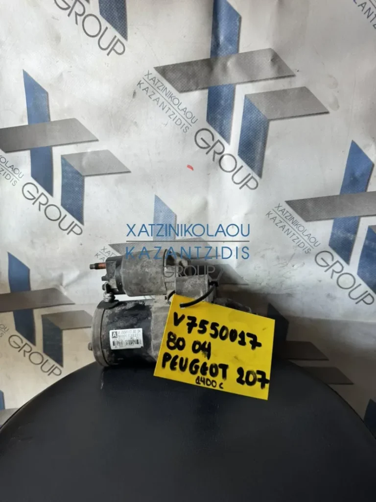 CITROEN C4 2011-2020 1.6CC(5F01)ΜΙΖΑ ΚΩΔΙΚΟΣ ΑΝΤΑΛΛΑΚΤΙΚΟΥ VF5500178004
