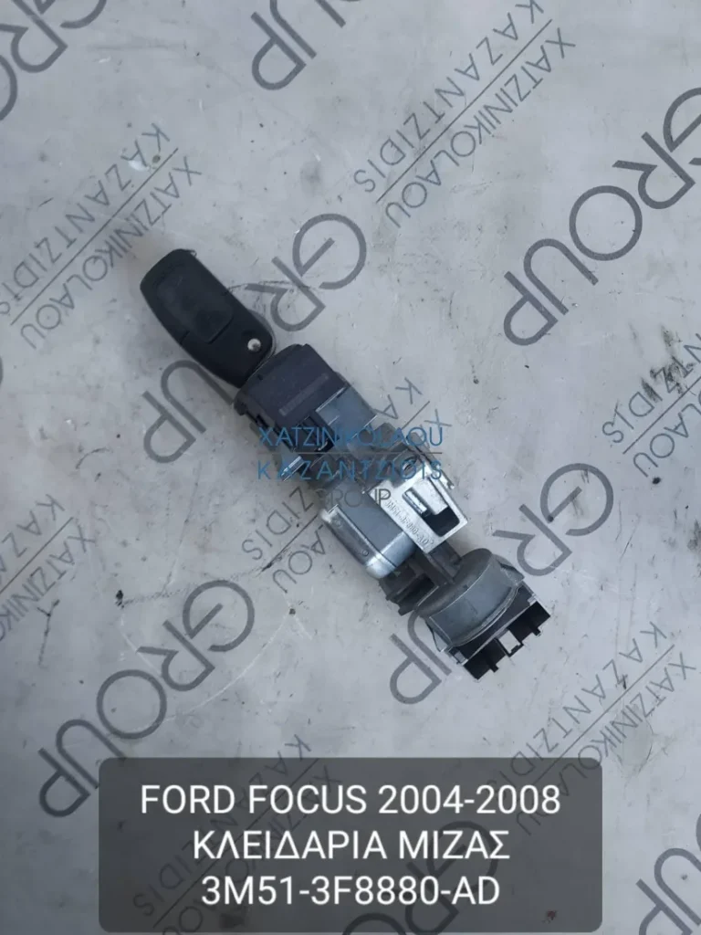 FORD FOCUS 2004-2008 ΚΛΕΙΔΑΡΙΑ ΜΙΖΑΣ ΚΩΔΙΚΟΣ- 3M513F8880AD