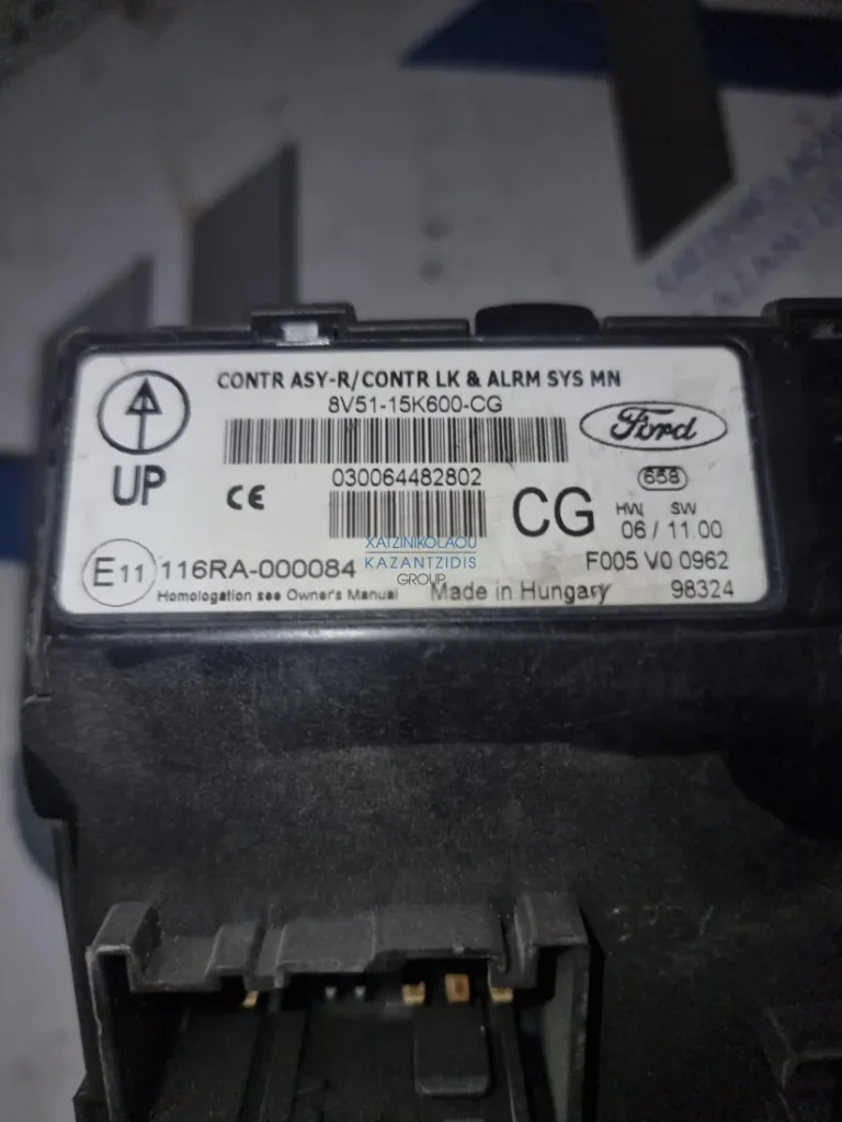 FORD FIESTA 2008-2013 ΠΛΑΚΕΤΑ ΚΕΝΤΡΙΚΟΥ ΚΛΕΙΔΩΜΑΤΟΣ ΚΩΔΙΚΟΣ ΑΝΤΑΛΛΑΚΤΙΚΟΥ- 8V51-15K600-CG