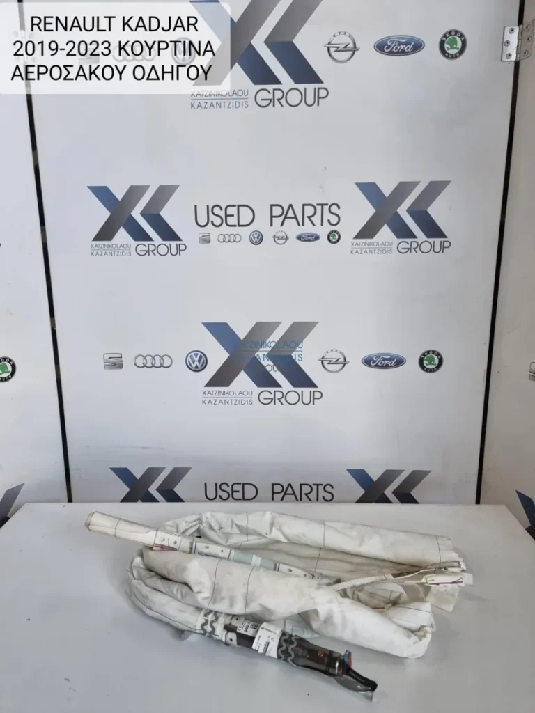RENAULT KADJAR 2019-2023 ΑΕΡΟΣΑΚΟΣ ΚΟΥΡΤΙΝΑ ΔΕΞΙΑ ΟΔΗΓΟΥ