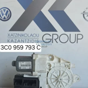 VW PASSAT 2008-2015 ΚΩΔΙΚΟΣ ΑΝΤΑΛΛΑΚΤΙΚΟΥ 3C0959793C