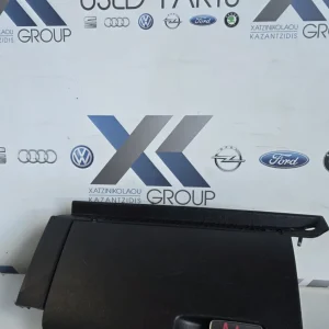 AUDI A1 2010-2014 ΝΤΟΥΛΑΠΑΚΙ Σ ΥΝΟΔΗΓΟΥ