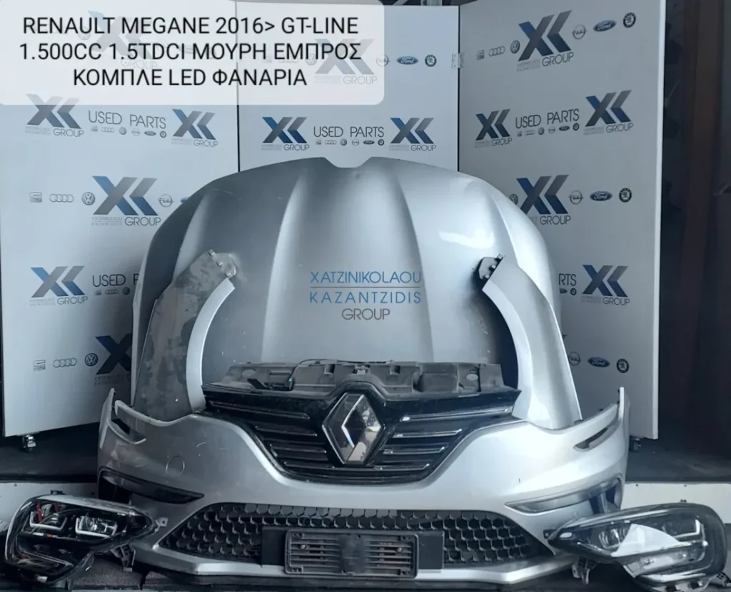 RENAULT MEGANE 2016- GT-LINE 1.5DCI ΜΟΥΡΗ ΕΜΠΡΟΣ ΚΟΜΠΛΕ LED ΦΑΝΑΡΙΑ