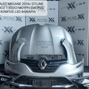 RENAULT MEGANE 2016- GT-LINE 1.5DCI ΜΟΥΡΗ ΕΜΠΡΟΣ ΚΟΜΠΛΕ LED ΦΑΝΑΡΙΑ