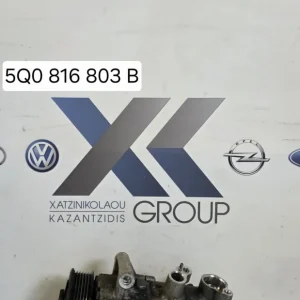 SKODA OCTAVIA 2013-2017 COMPRESSER AC ΜΟΝΑΔΑ ΚΛΙΜΑΤΙΣΜΟΥ ΚΩΔΙΚΟΣ ΑΝΤΑΛΛΑΚΤΙΚΟΥ 5Q0816803B