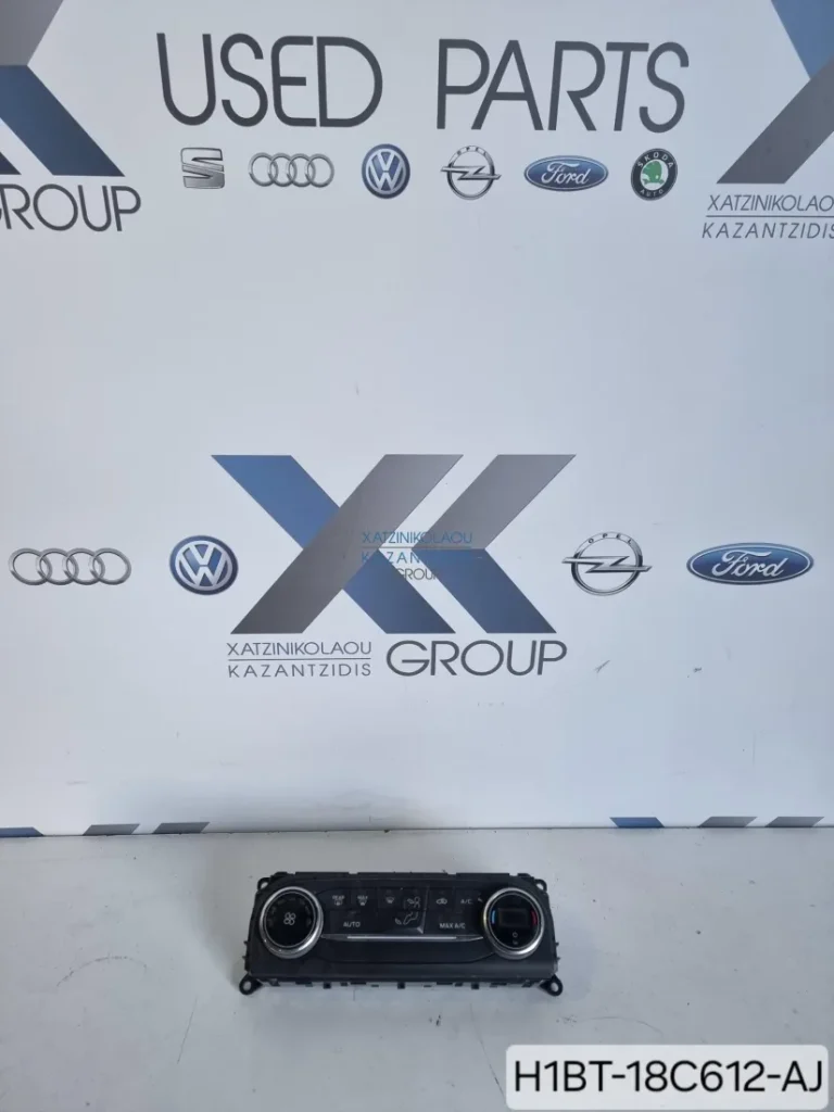 Ford Fiesta 2017-2021 Χειριστήρια κλιματισμού ΚΩΔΙΚΟΣ ΑΝΤΑΛΛΑΚΤΙΚΟΥ- H1BT-18C612-AJ