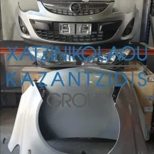 OPEL CORSA D 2010-2015 ΜΟΥΡΗ ΚΟΜΠΛΕ (ΚΑΠΟ,ΦΤΕΡΑ,ΠΡΟΦΥΛΑΚΤΗΡΑΣ,ΜΕΤΩΠΗ,ΦΑΝΑΡΙΑ,ΨΥΓΕΙΑ,