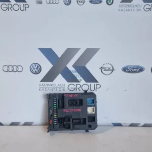 CITROEN C3 2010-2013 ΜΟΝΑΔΑ BCM ΚΩΔΙΚΟΣ ΑΝΤΑΛΛΑΚΤΙΚΟΥ- 966952080