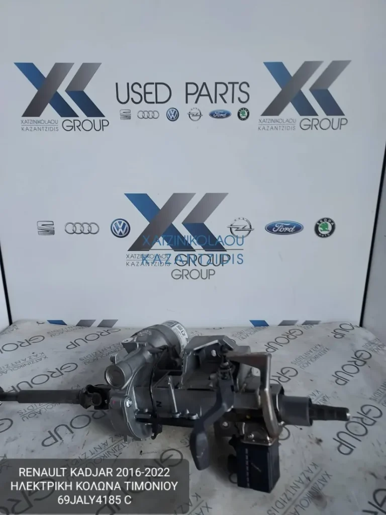 RENAULT KADJAR 2016-2022 ΚΟΛΩΝΑ ΤΙΜΟΝΙΟΥ ΗΛΕΚΤΡΙΚΗ ΚΩΔΙΚΟΣ- 69JALY4185C