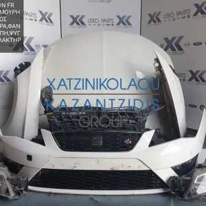 SEAT LEON FR 2013-2017 ΜΟΥΡΗ ΕΜΠΡΟΣ (ΚΑΠΟ-ΦΤΕΡΑ-ΦΑΝΑΡΙΑ-ΠΡΟΦΥΛΑΚΤΗΡΑΣ-ΜΕΤΩΠΗ-ΤΡΑΒΕΡΣΑ-ΨΥΓΕΙΑ-ΘΟΛΟΙ)