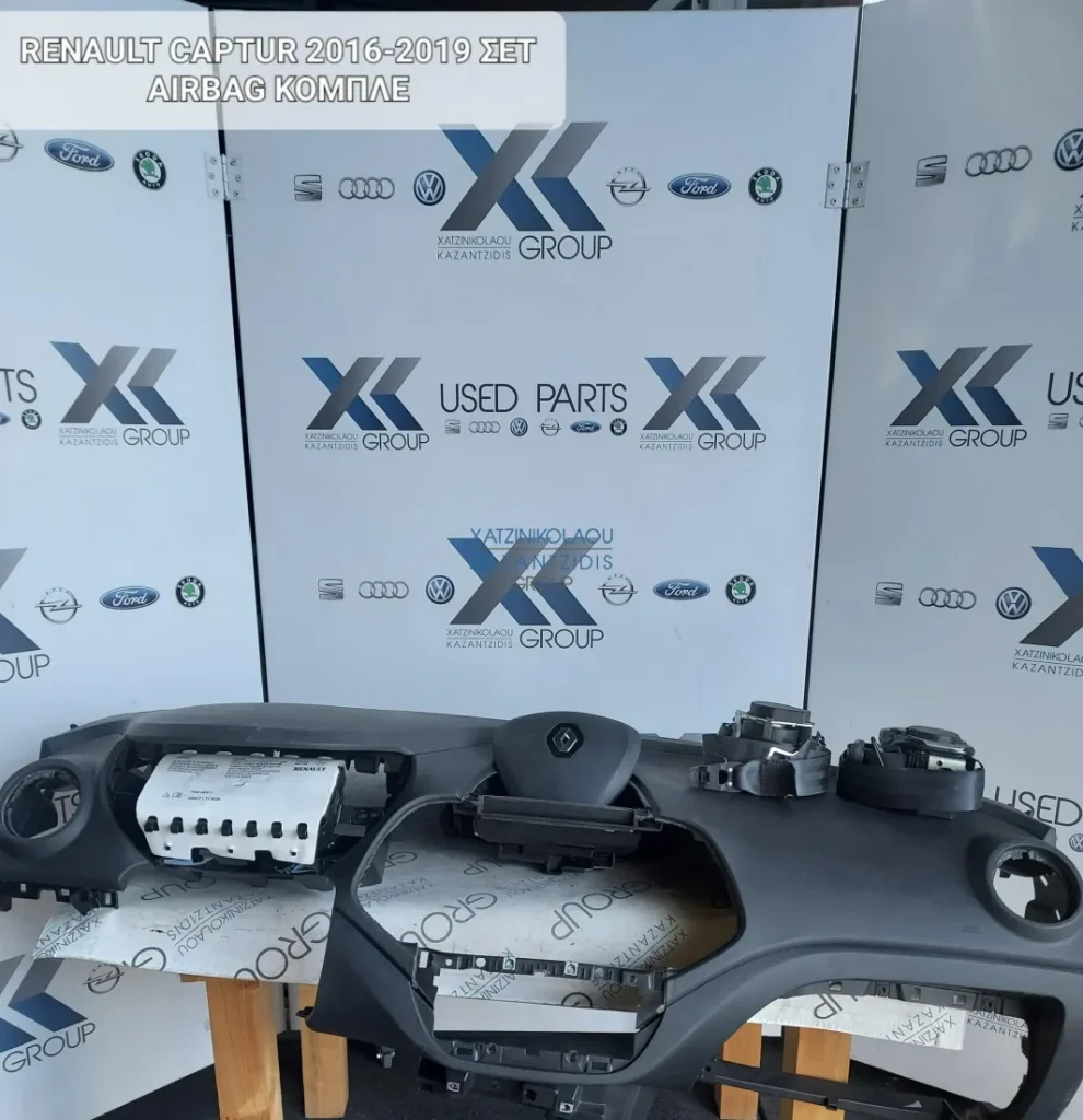 RENAULT CAPTUR 2016-2019 ΣΕΤ AIRBAG ΚΟΜΠΛΕ