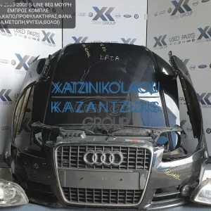 AUDI A4 2005-2008 S-LINE 8EO ΜΟΥΡΗ ΕΜΠΡΟΣ ΚΟΜΠΛΕ (ΚΑΠΟ-ΠΡΟΦΥΛΑΚΤΗΡΑΣ-ΦΑΝΑΡΙΑ-ΜΕΤΩΠΗ-ΤΡΑΒΕΡΣΑ-ΦΤΕΡΑ-ΨΥΓΕΙΑ-ΘΟΛΟΙ)
