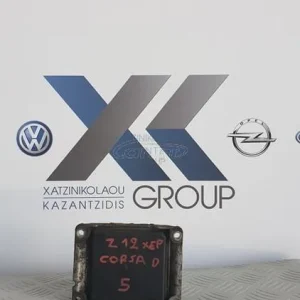 OPEL CORSA D 2006-2009 ΕΓΚΕΦΑΛΟΣ ΤΥΠΟΣ ΚΙΝΗΤΗΡΑ- Z12XEP ΚΩΔΙΚΟΣ- 0261208940AX