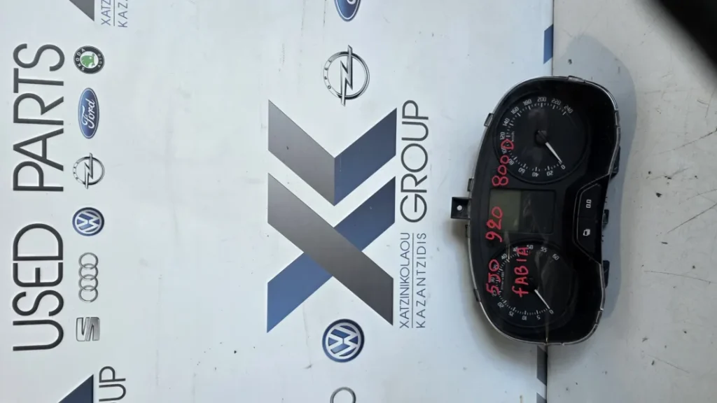 SKODA FABIA 2007-2014 ΚΑΝΤΡΑΝ ΟΡΓΑΝΑ ΚΩΔΙΚΟΣ ΑΝΤΑΛΛΑΚΤΙΚΟΥ 5J0920800D