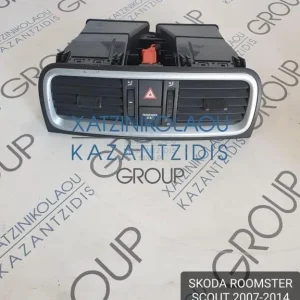 SKODA ROOMSTER SCOUT 2007-2014 ΚΕΝΤΡΙΚΟΙ ΑΕΡΑΓΩΓΟΙ ΚΩΔΙΚΟΣ- 5J0820951