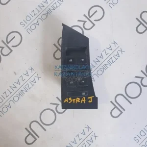 OPEL ASTRA J 2009-2015 ΧΕΙΡΙΣΤΗΡΙΑ ΠΑΡΑΘΥΡΟΥ ΚΩΔΙΚΟΣ- 13305011