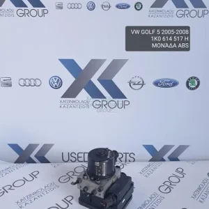 VW GOLF 5 2005-2008 ΜΟΝΑΔΑ ABS ΚΩΔΙΚΟΣ- 1K0614517H