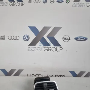 SKODA OCTAVIA 6 2013-2020 ΠΙΣΩ ΑΕΡΑΓΩΓΟΣ ΚΩΔΙΚΟΣ ΑΝΤΑΛΛΑΚΤΙΚΟΥ- 5E0819203A