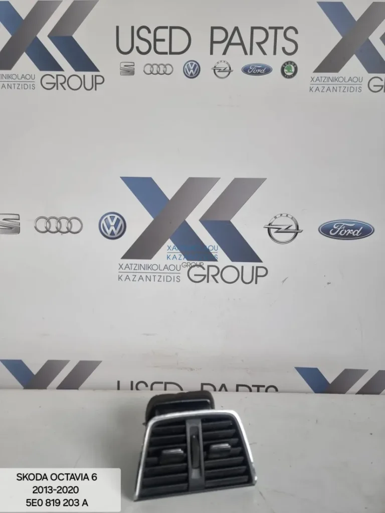 SKODA OCTAVIA 6 2013-2020 ΠΙΣΩ ΑΕΡΑΓΩΓΟΣ ΚΩΔΙΚΟΣ ΑΝΤΑΛΛΑΚΤΙΚΟΥ- 5E0819203A