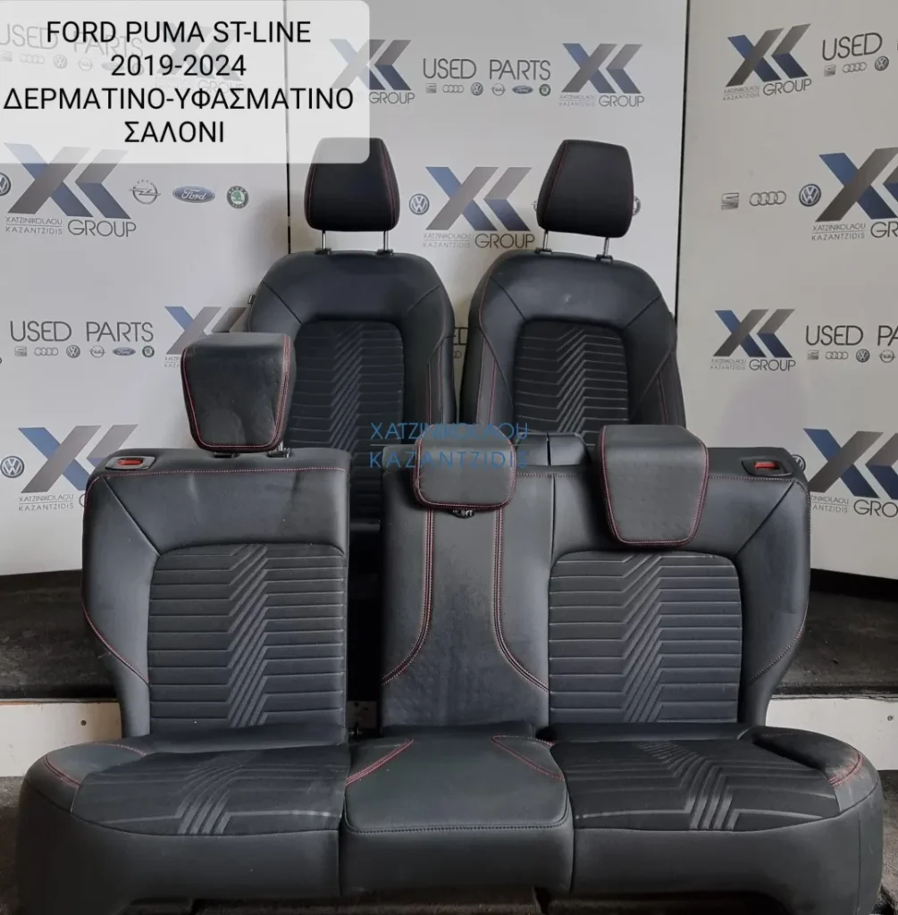 FORD PUMA ST LINE 2019-2024 ΣΑΛΟΝΙ ΚΑΘΙΣΜΑΤΑ ΔΕΡΜΑ-ΥΦΑΣΜΑ