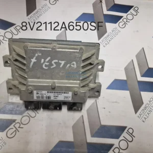 FORD FIESTA 2009-2014 ΕΓΚΕΦΑΛΟΣ ΚΙΝΗΤΗΡΑ ΚΩΔΙΚΟΣ- 8V2112A650SF