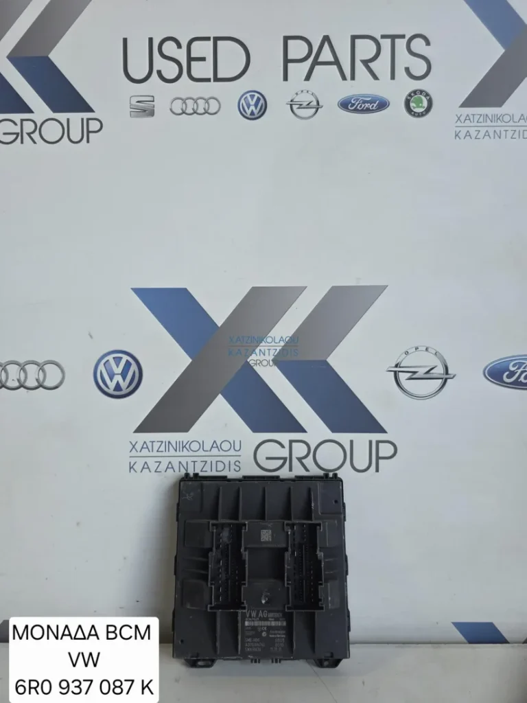 VW POLO 2009-2017 ΜΟΝΑΔΑ ΑΝΕΣΗΣ BCM ΚΩΔΙΚΟΣ ΑΝΤΑΛΛΑΚΤΙΚΟΥ 6R0937087K