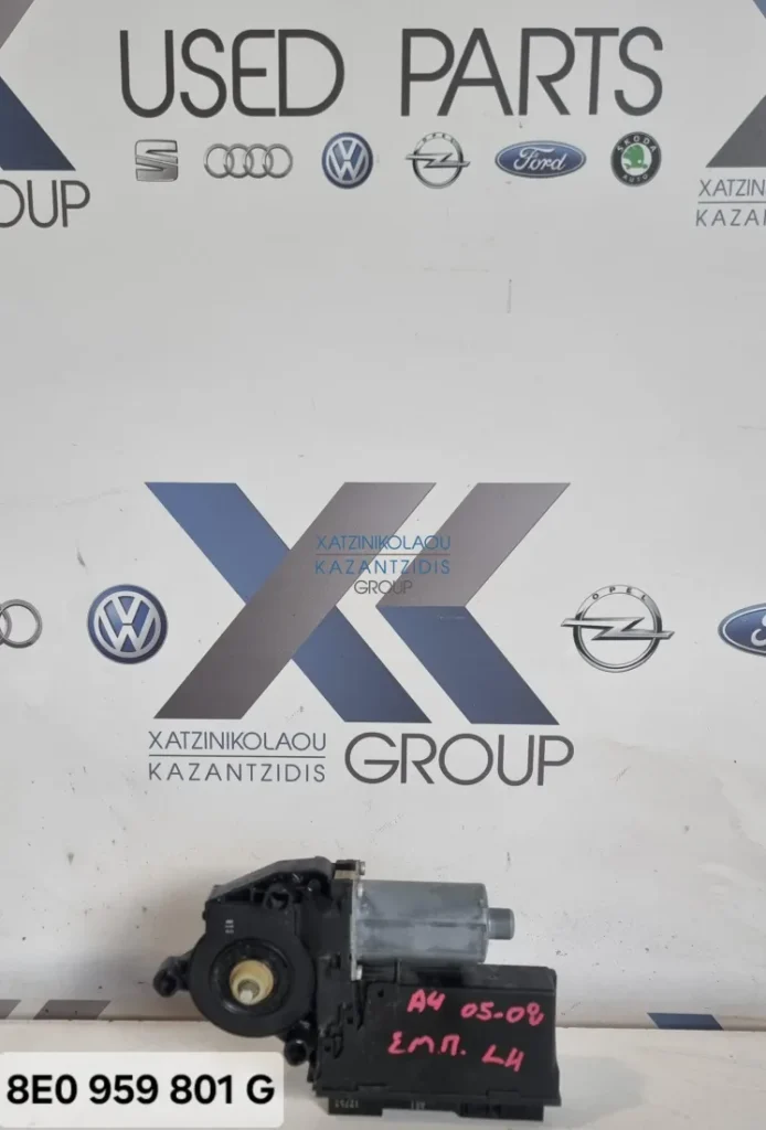 AUDI A4 2005-2008 ΜΟΤΕΡ ΠΑΡΑΘΥΡΟΥ ΕΜΠΡΟΣ ΑΡΙΣΤΕΡΟ ΚΩΔΙΚΟΣ ΑΝΤΑΛΛΑΚΤΙΚΟΥ- 8E0959801G