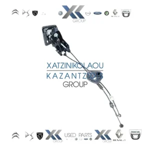 RENAULT KANGOO 2013-2020 ΝΤΙΖΕΣ ΤΑΧΥΤΗΤΩΝ ΛΕΒΙΕ