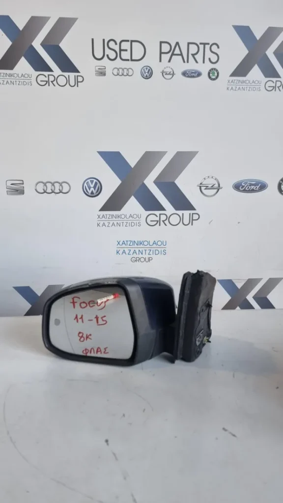 FORD FOCUS 2011-2015 ΚΑΘΡΕΠΤΗΣ ΟΔΗΓΟΥ 8ΚΑΛΩΔΙΑ  (ΦΛΑΣ)