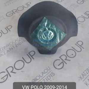 VW POLO 2009-2014 ΑΕΡΟΣΑΚΟΣ ΟΔΗΓΟΥ ΚΩΔΙΚΟΣ- 6R0880201G