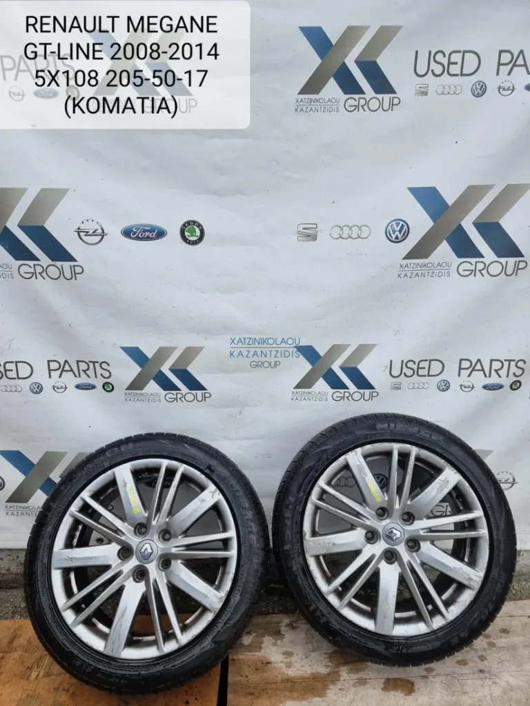 RENAULT MEGANE 2008-2014 ΖΑΝΤΕΣ ΑΛΟΥΜΙΝΙΟΥ 205-50-17(ΚΟΜΜΑΤΙ)
