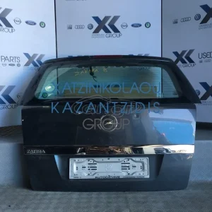 OPEL ZAFIRA 2005-2011 ΤΖΑΜΟΠΟΡΤΑ ΠΙΣΩ-ΚΛΕΙΔΑΡΙΑ