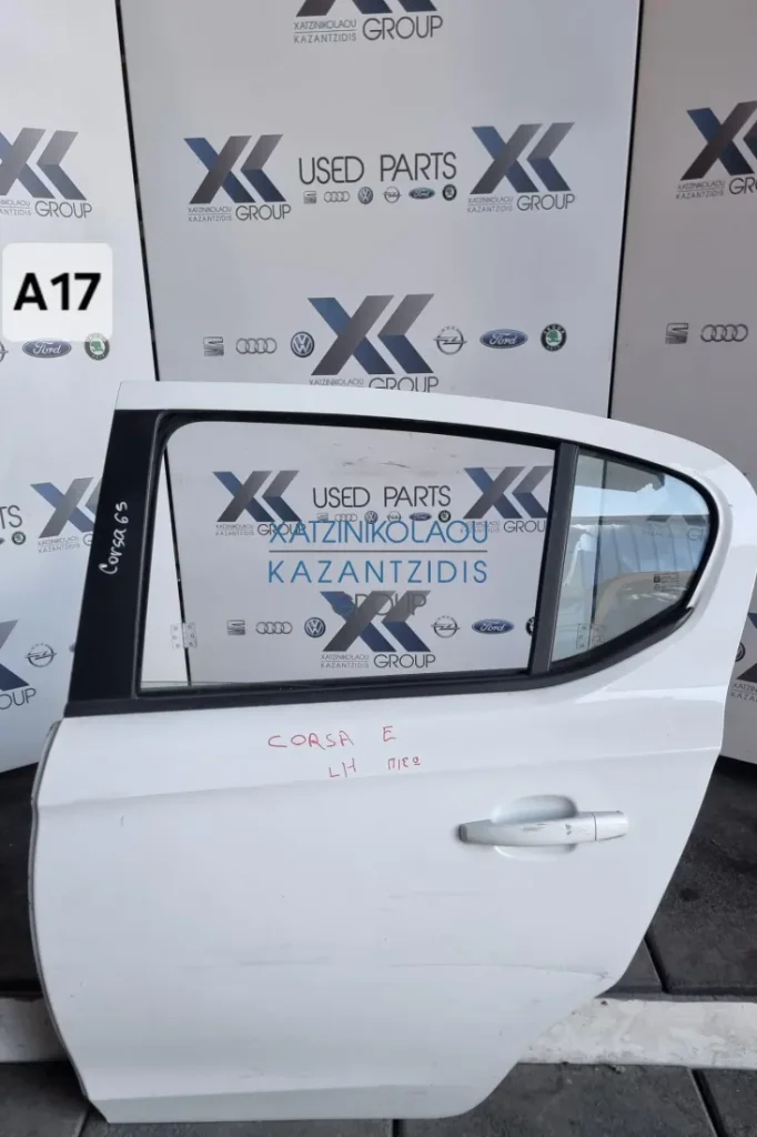 OPEL CORSA E 2015-2019 ΠΟΡΤΑ ΠΙΣΩ ΑΡΙΣΤΕΡΗ
